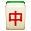 Mahjong-brikke rød drage Emoji U+1F004